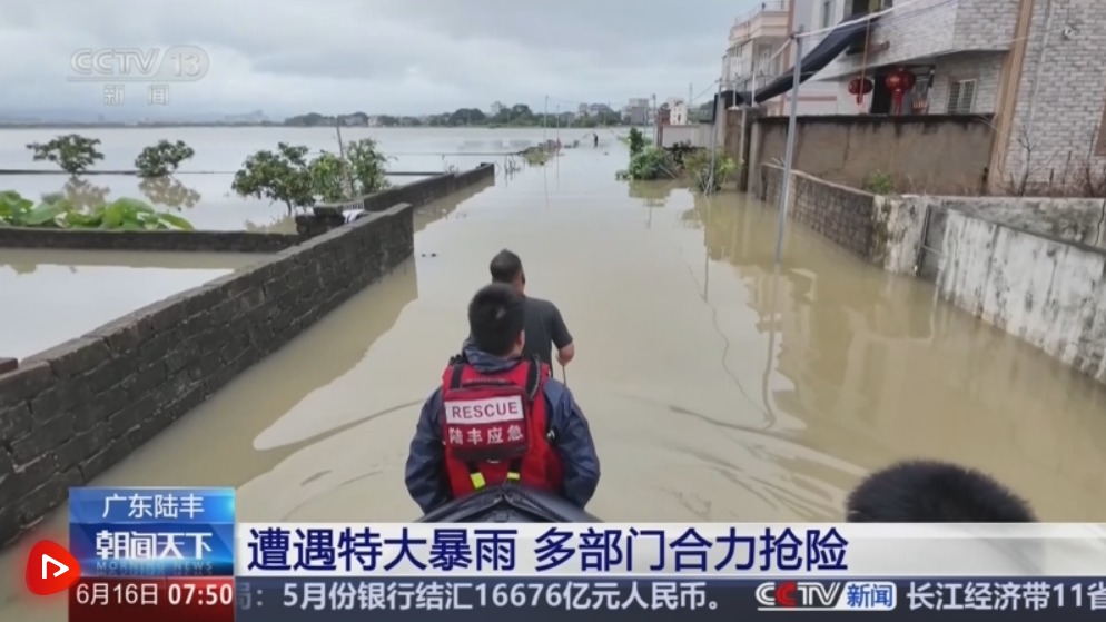 “智慧检测+精准摸排”打好防汛“组合拳” 多方以“汛”为令守护群众生命安全
