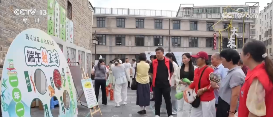 “粽”情喜乐民俗体验留人心 端午元素点亮舌尖新品为传统文化注入新活力