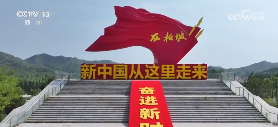 【牢记初心使命 奋进复兴征程】沃土谱新篇 在新时代“赶考路”上走出老区振兴新路子