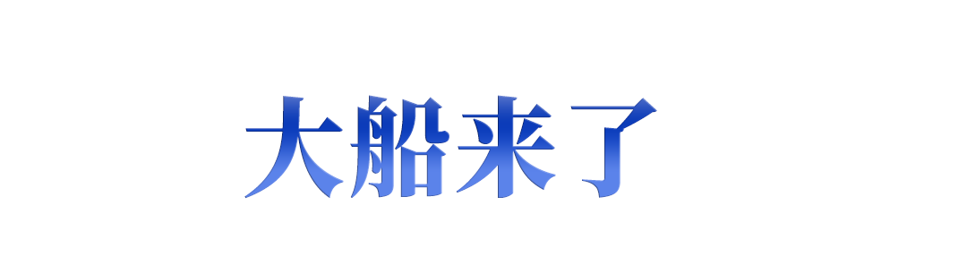 伟大征程 | 长江拐弯处,内陆港推开世界门 伟大征程 | 长江拐弯处,内陆港推开世界门