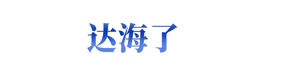 伟大征程 | 长江拐弯处,内陆港推开世界门 伟大征程 | 长江拐弯处,内陆港推开世界门