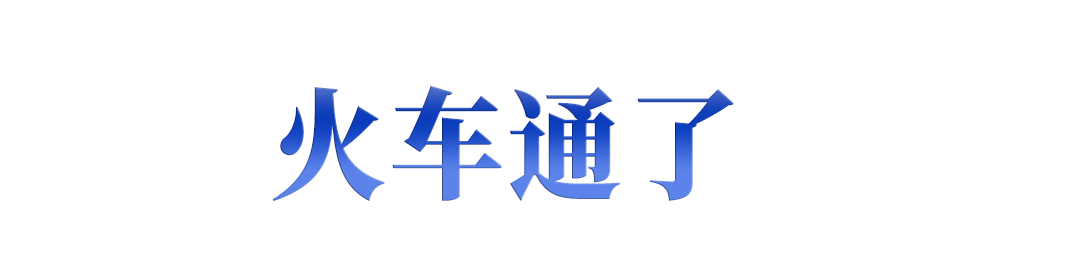 伟大征程 | 长江拐弯处,内陆港推开世界门 伟大征程 | 长江拐弯处,内陆港推开世界门