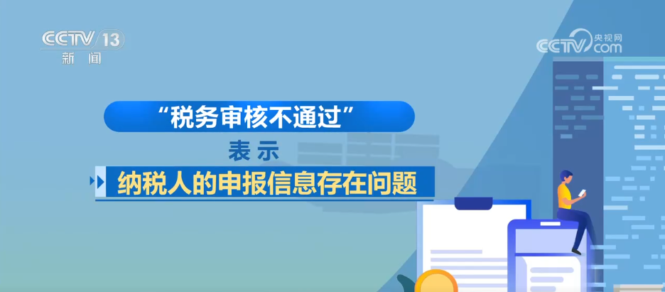 @所有人,查收你的退税“红包” 这两种情况需注意