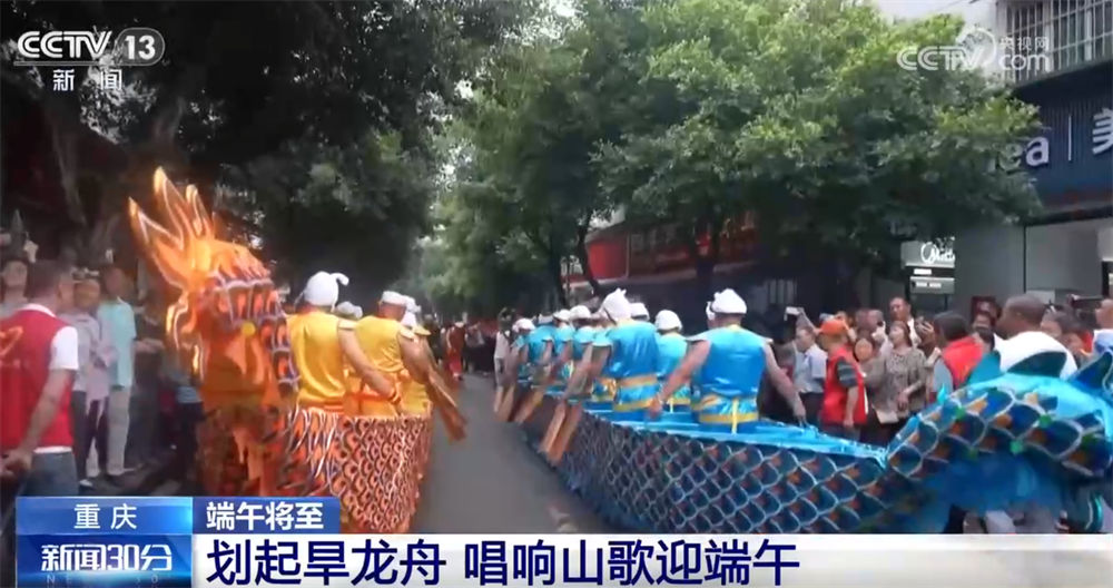 龙舟竞渡将端午节氛围“拉满” 各地传统民俗释放出满满活力与生机