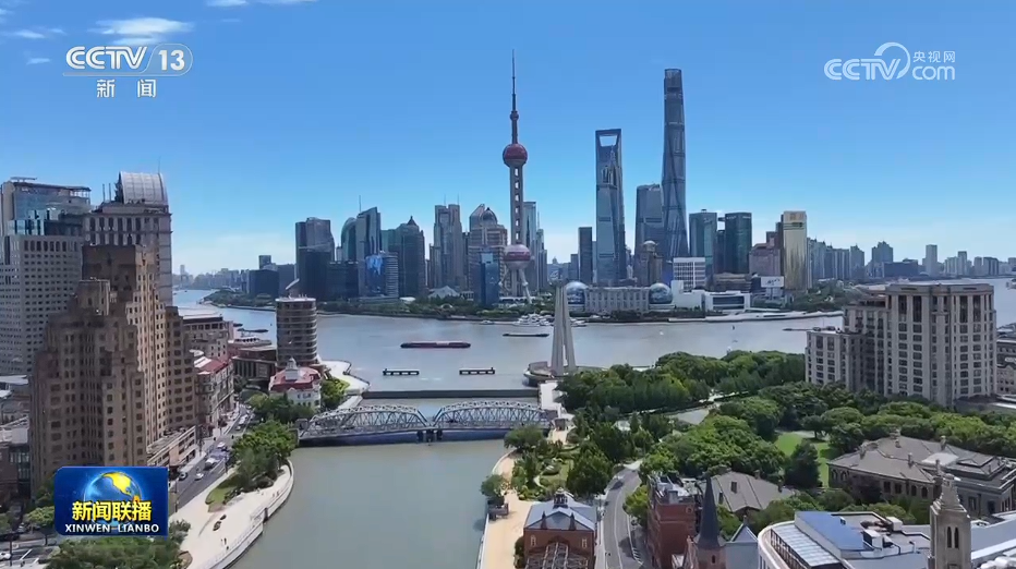 多项金融开放举措发布