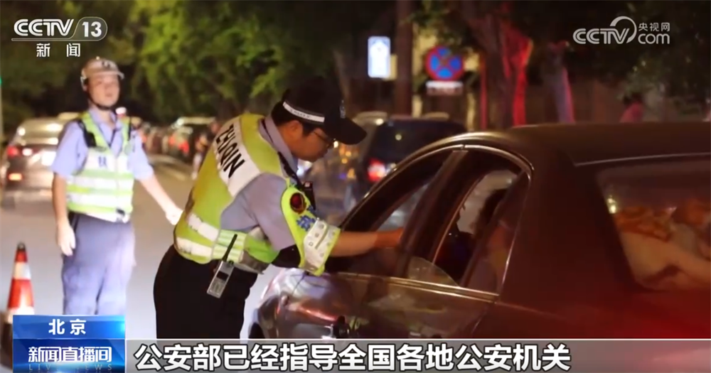 端午节假期如何确保出行安全?这份道路交通安全提示请收好↓