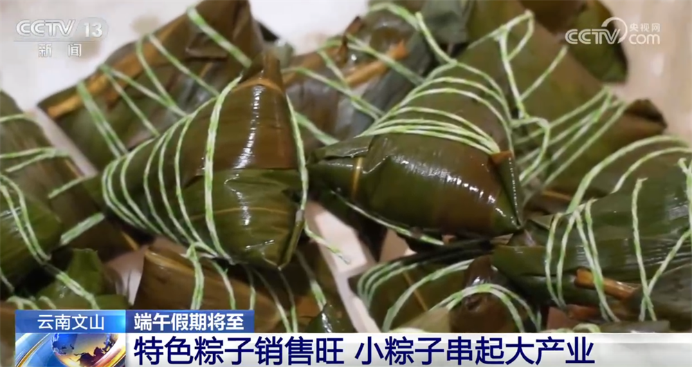 出行旺、文旅忙、粽飘香 端午假期消费热潮助力夏日经济“热辣滚烫”