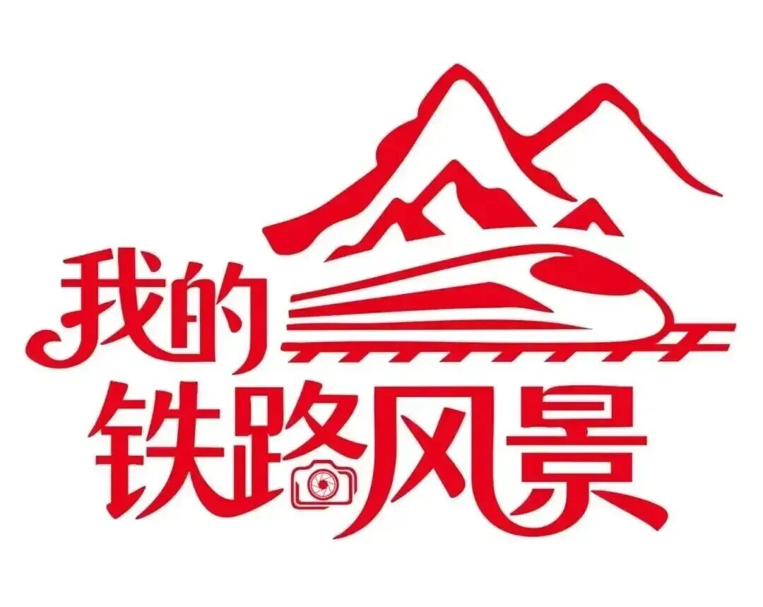 我的铁路风景 | 一趟高铁,化身流动的文化展厅