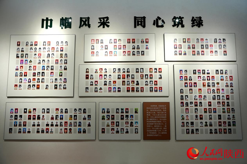 开局之年看中国丨茫茫沙海的“绿色丰碑” 集中展示的400多名治沙女民兵照片。人民网记者 孙挺摄