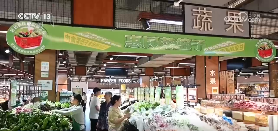端午假期全国消费市场运行平稳 “菜篮子”产品量足价稳