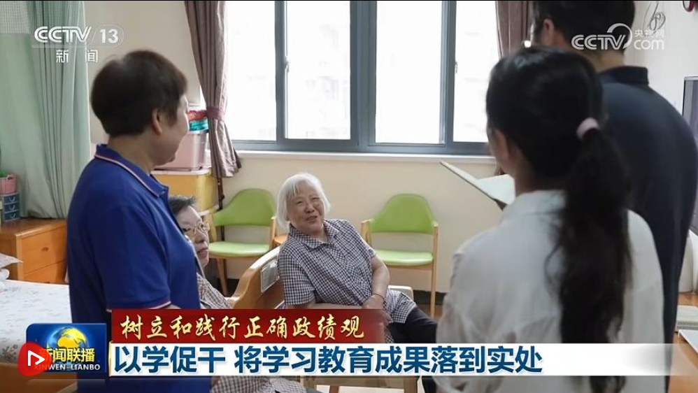 【树立和践行正确政绩观】以学促干 将学习教育成果落到实处