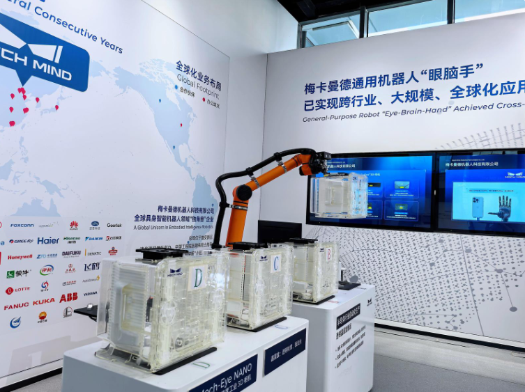 活力中国调研行丨从“AI+”到“AI原生” 雄安AI产业跑出“加速度”