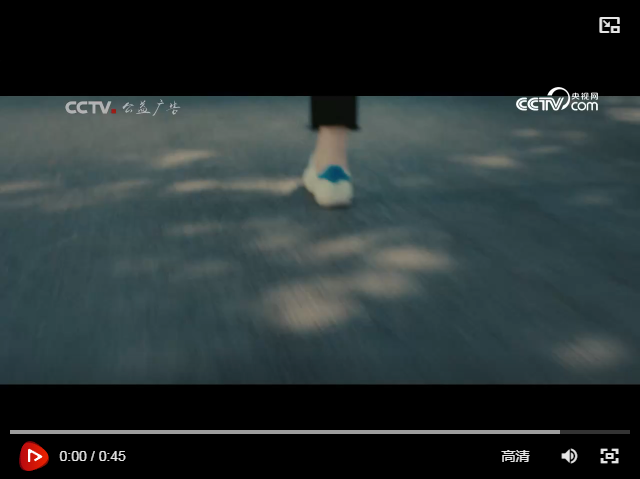 阳光高考主题公益广告《阳光志愿 不负心愿》