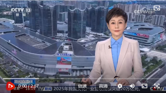 记者观察 “世界超市”义乌如何破解安全治理难题？花钱买平安？安全投入更是“投资”