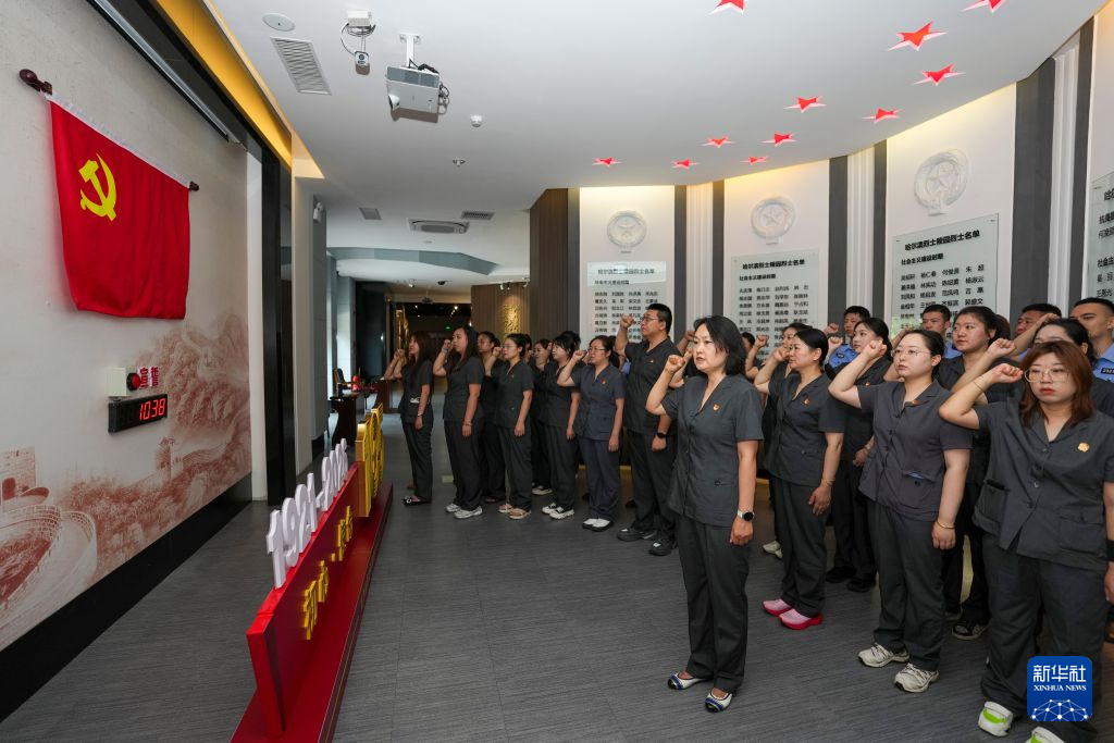 追寻红色足迹 深学党建思想