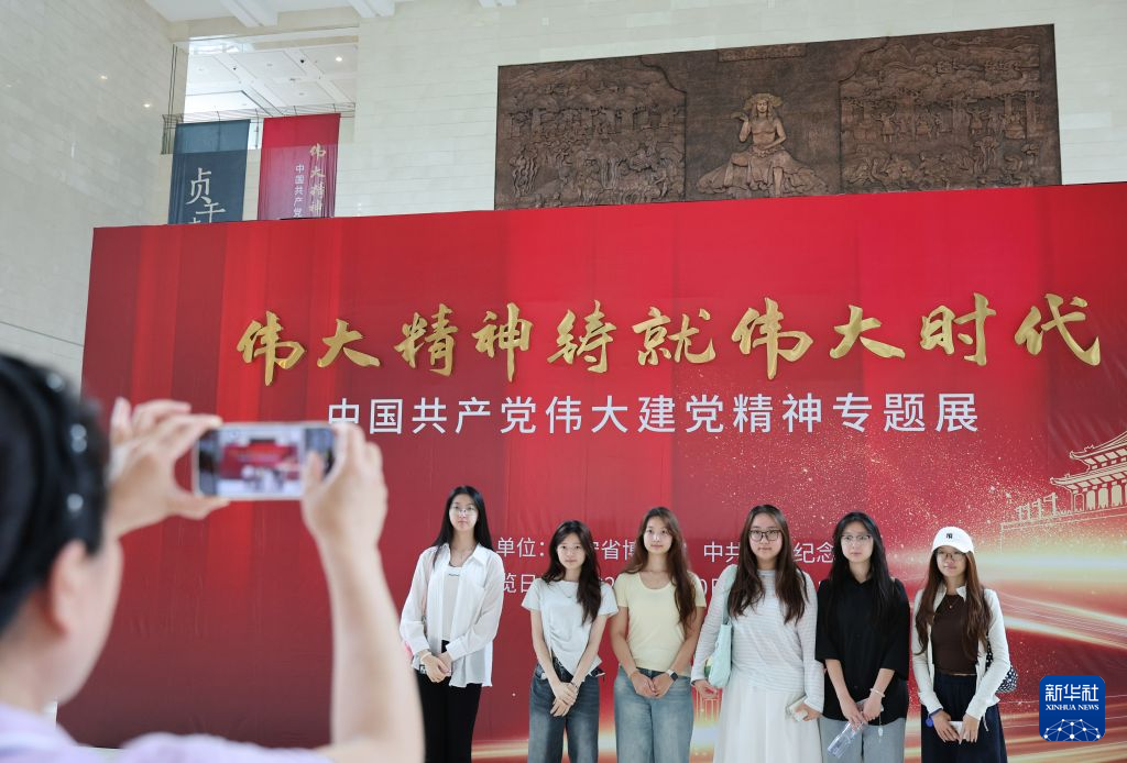 追寻红色足迹 深学党建思想
