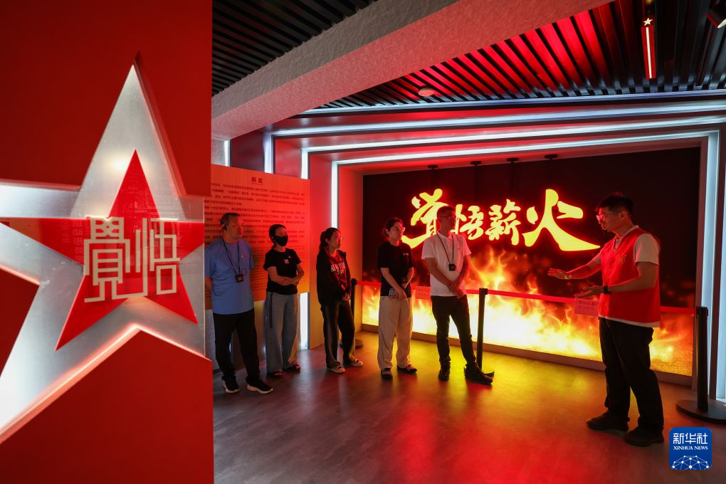 追寻红色足迹 深学党建思想