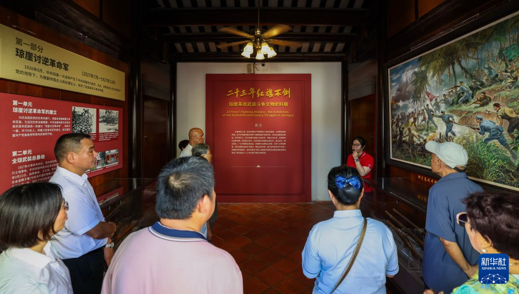 追寻红色足迹 深学党建思想
