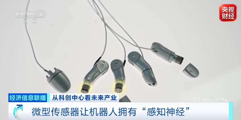 每2小时转化一项高价值专利!这就是大湾区节奏→ 每2小时转化一项高价值专利!这就是大湾区节奏→