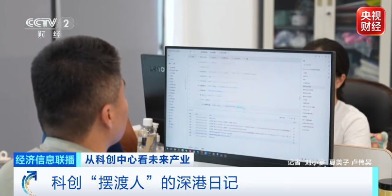 每2小时转化一项高价值专利!这就是大湾区节奏→ 每2小时转化一项高价值专利!这就是大湾区节奏→