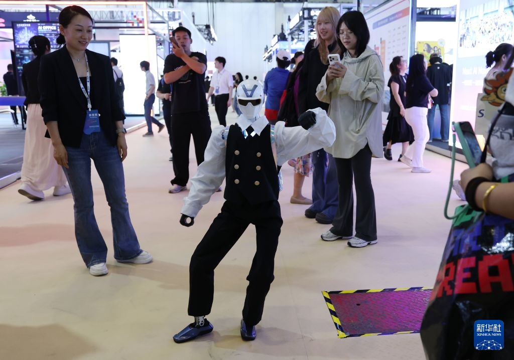 2026全球数字经济大会开幕