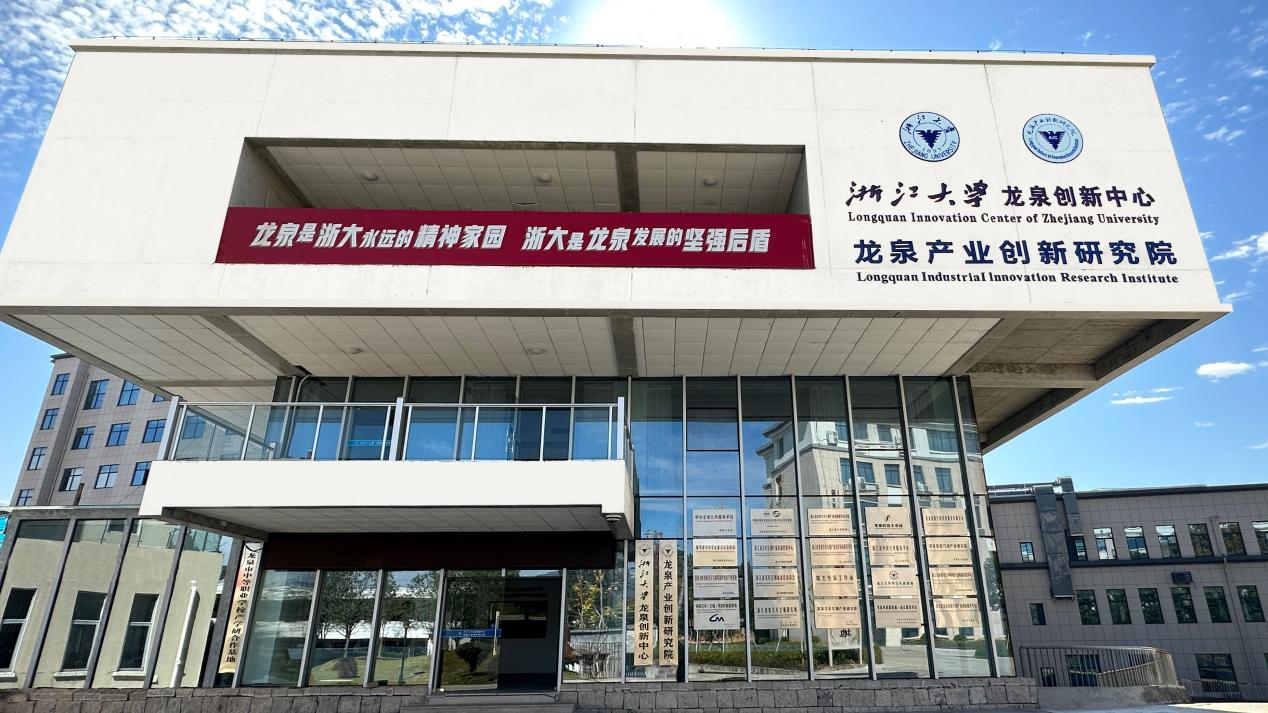 坚持做难而正确的事——浙江龙泉的山区突围故事 坚持做难而正确的事——浙江龙泉的山区突围故事