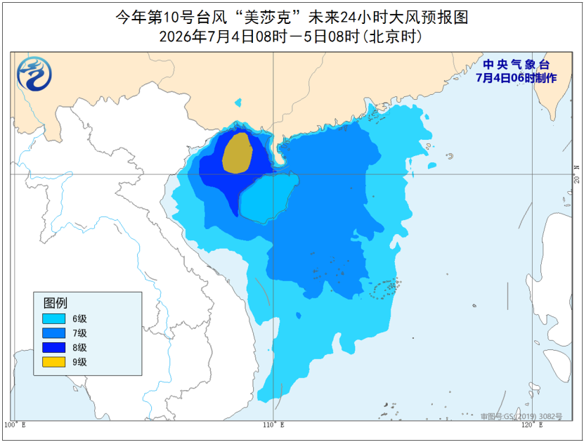 暴雨、台风、强对流天气 中央气象台三预警齐发