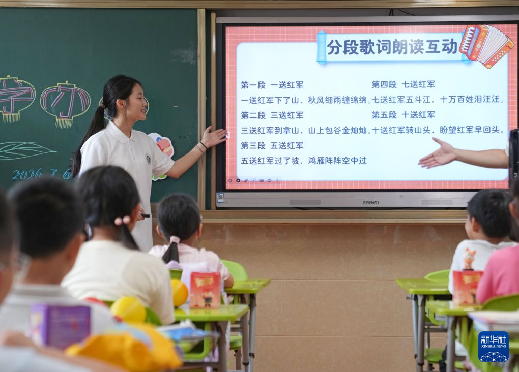 上海市小学生爱心暑托班开班