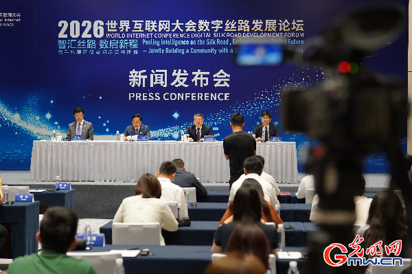 官宣啦!2026年世界互联网大会数字丝路发展论坛7月下旬西安举行 官宣啦!2026年世界互联网大会数字丝路发展论坛7月下旬西安举行