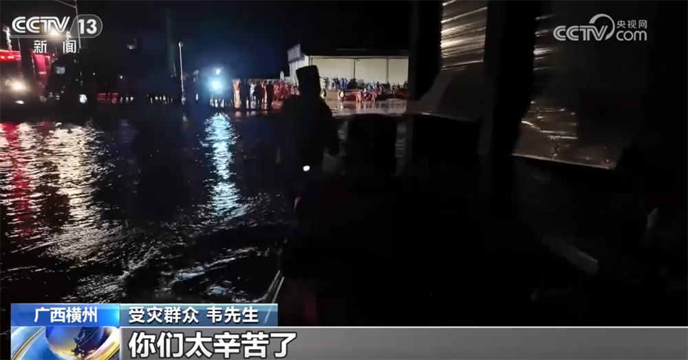 奋战在一线!武警官兵闻“汛”而动、迅速出击紧急展开抢险救援