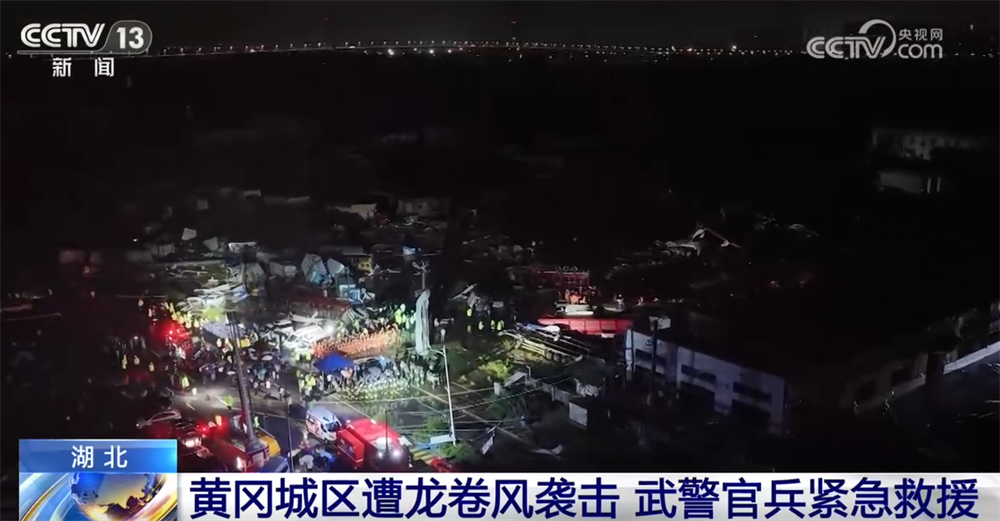 奋战在一线!武警官兵闻“汛”而动、迅速出击紧急展开抢险救援