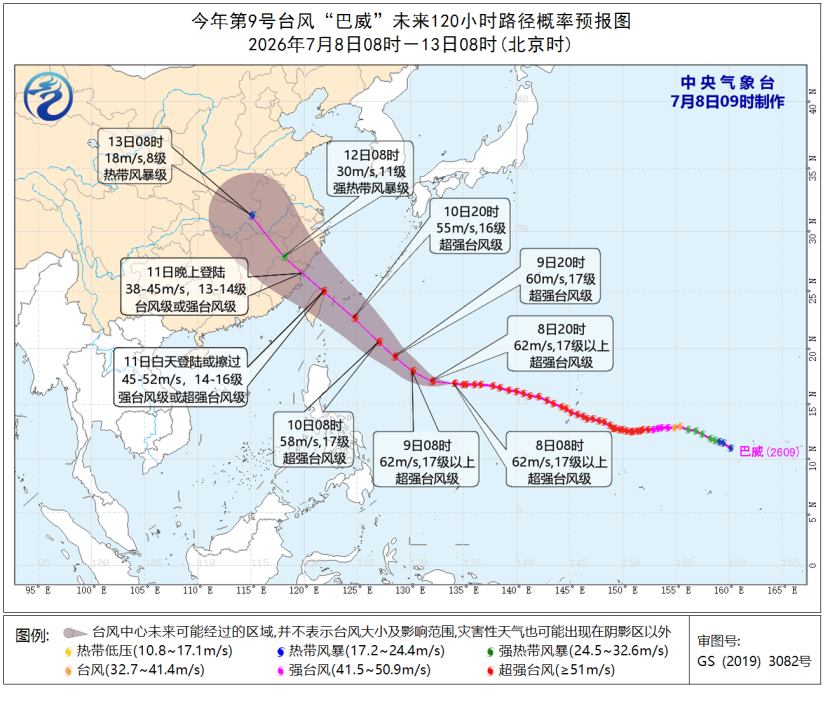 视频丨五问超强台风“巴威” 防范指南请查收→