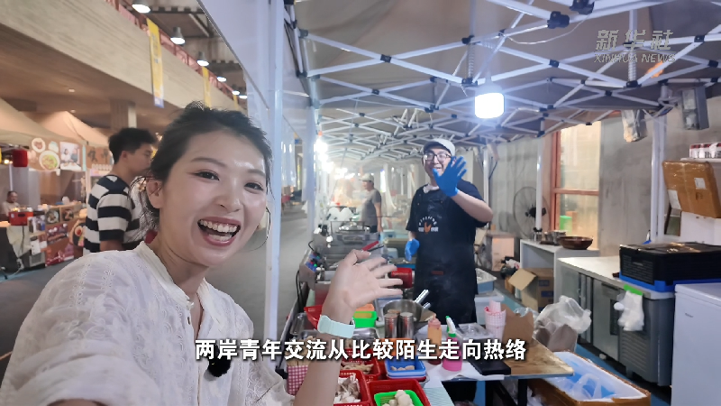 微纪录片|从台湾来的炸货店