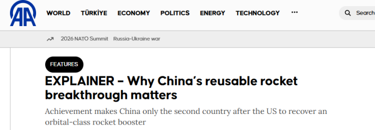 全球媒体聚焦 | 外媒聚焦中国火箭“网系回收”