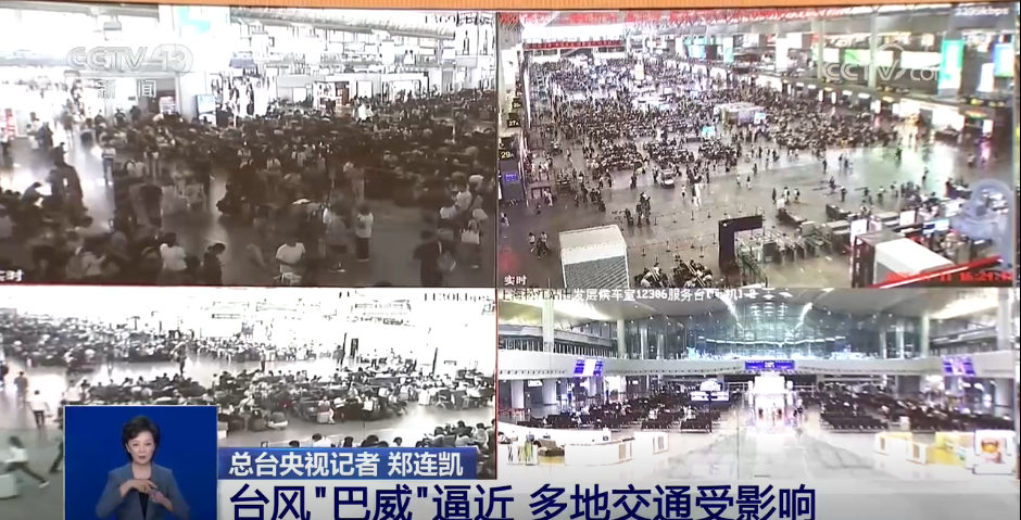 汛期服务台 | 台风“巴威”影响多地交通 一文了解铁路停运最新消息