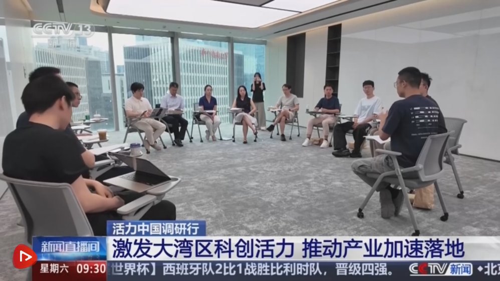 活力中国调研行 | “楼上”创新 “楼下”测试 科创融合在这里加速突破