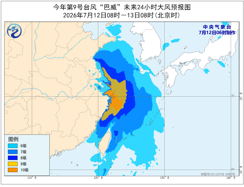 “台风+暴雨+强对流”三预警齐发 “巴威”最新路径公布→