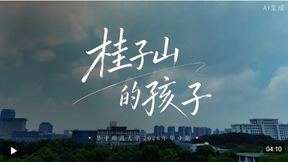 毕业踏歌行丨图书馆用一首歌说再见