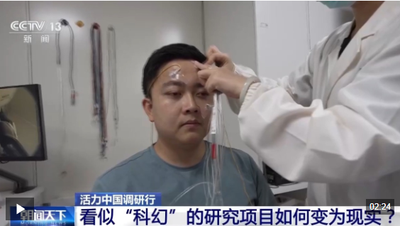 活力中国调研行丨把“科幻”变成现实 这个研究院如何支撑原始创新