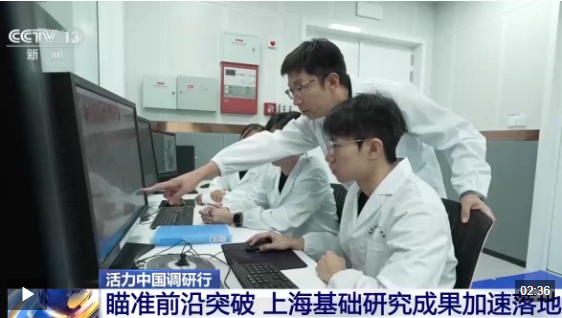 活力中国调研行丨把“科幻”变成现实 这个研究院如何支撑原始创新