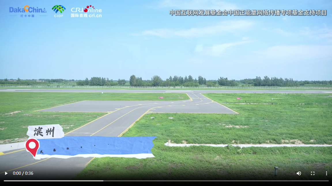 【2026打卡中国】“低空之城”新质动能逐梦蓝天（视频）