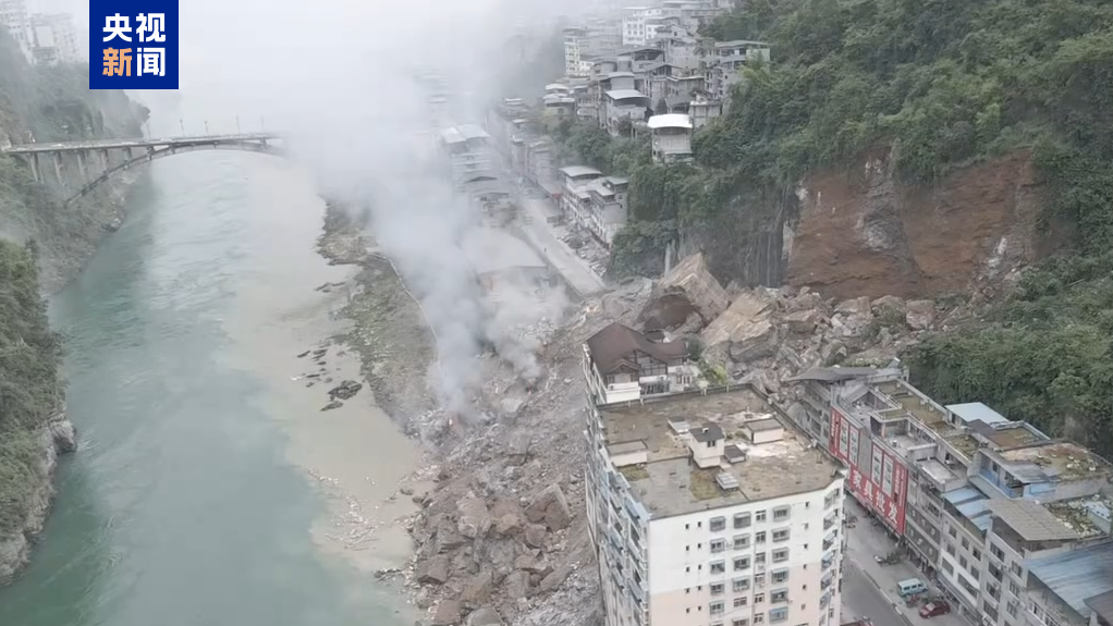 重庆彭水乌江三桥附近发生山体垮塌 有人员被埋