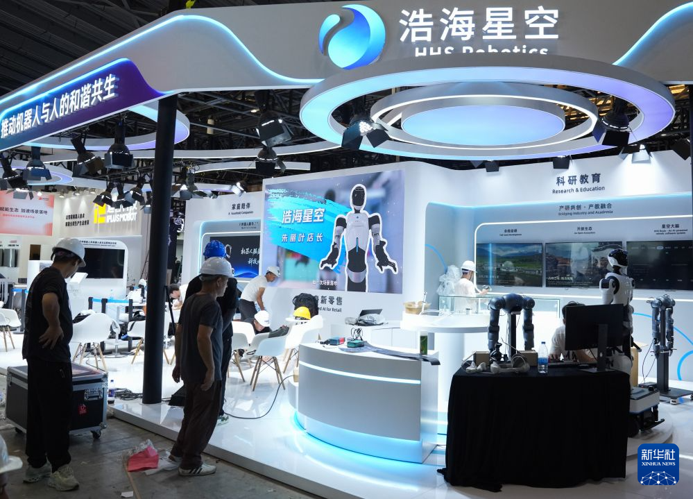 2026世界人工智能大会暨人工智能全球治理高级别会议即将开幕