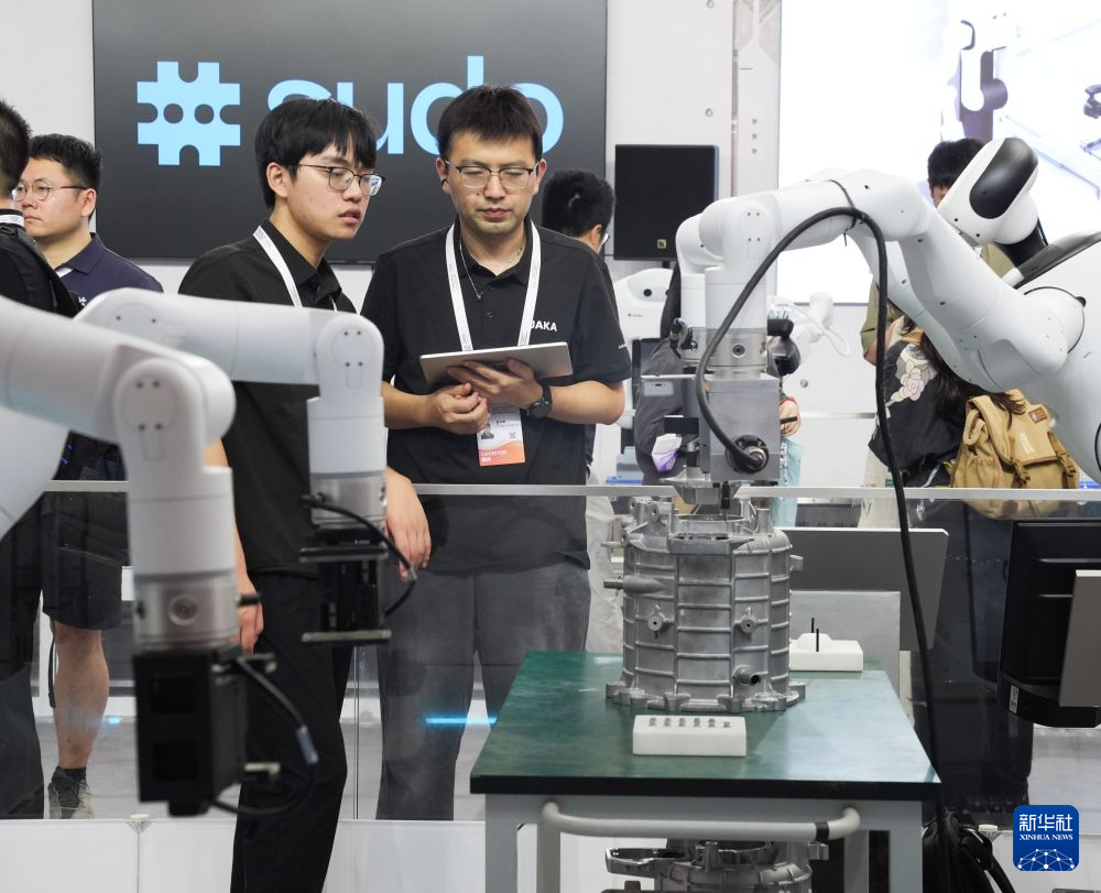 2026世界人工智能大会暨人工智能全球治理高级别会议即将开幕