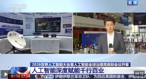 视频丨AI加什么？怎么加？这里有更多“双向奔赴”的答案