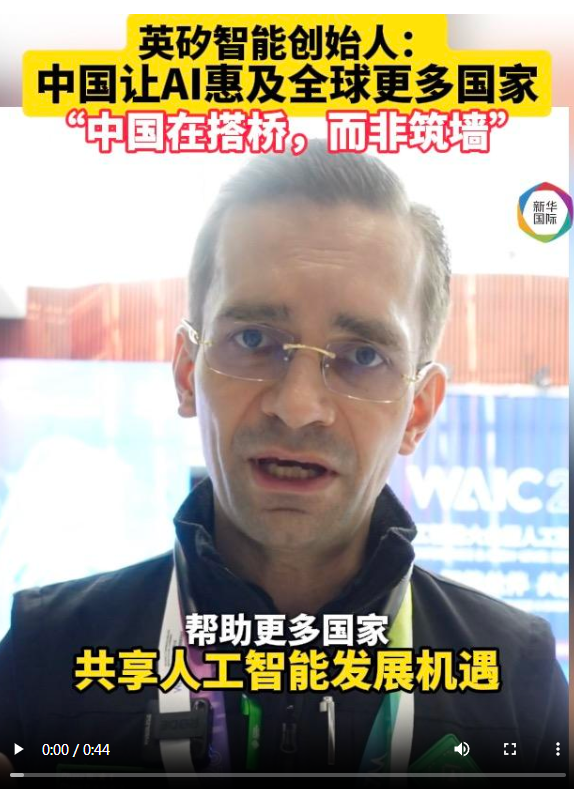 英矽智能创始人：中国让人工智能惠及全球更多国家