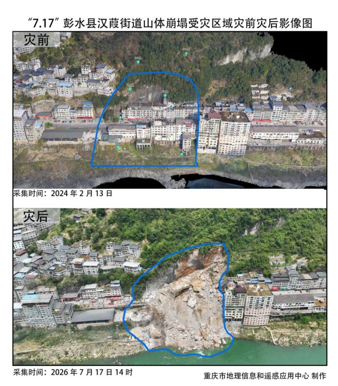 网格员,他们是地质灾害防御的重要力量