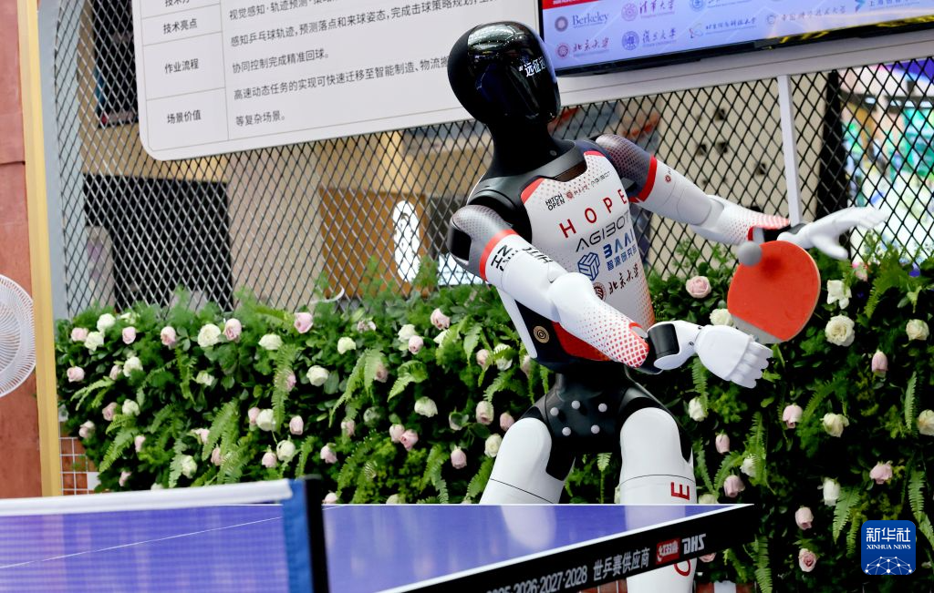 2026世界人工智能大会机器人亮点纷呈