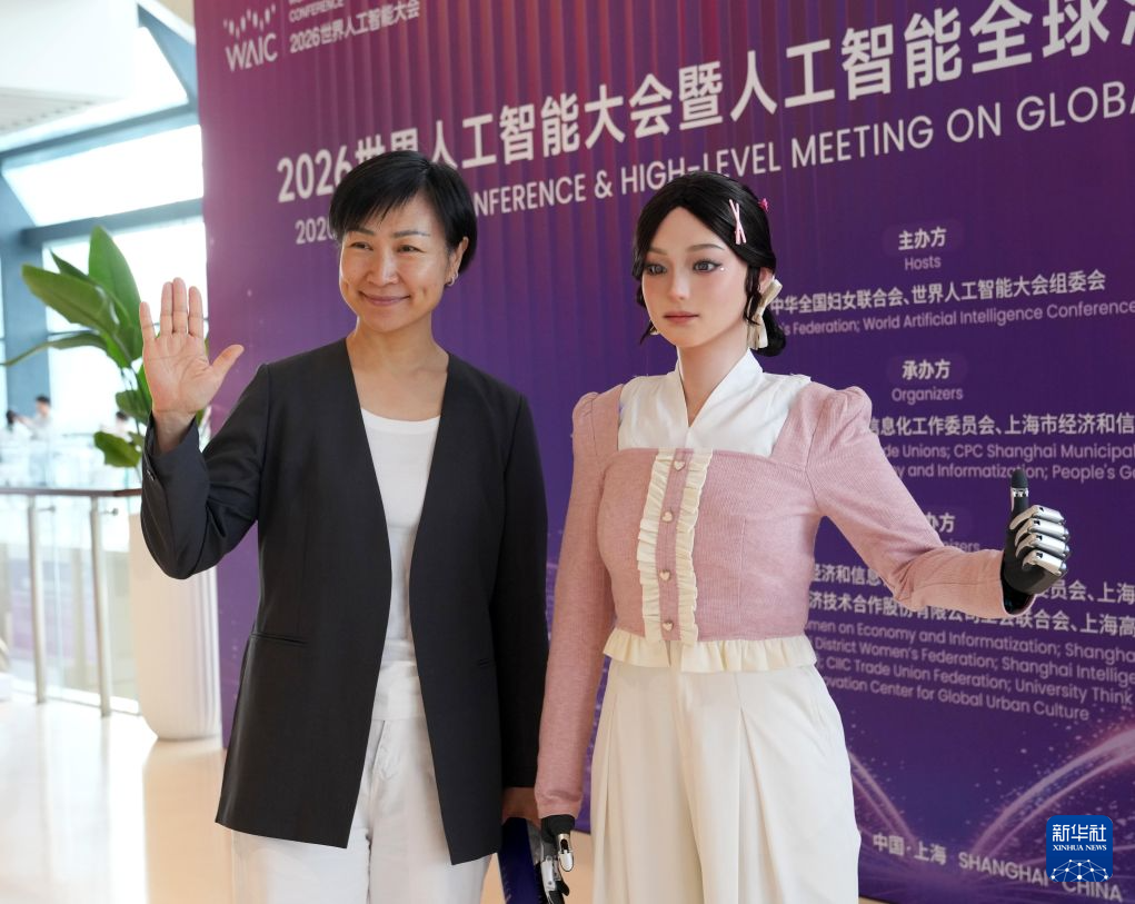 2026世界人工智能大会机器人亮点纷呈