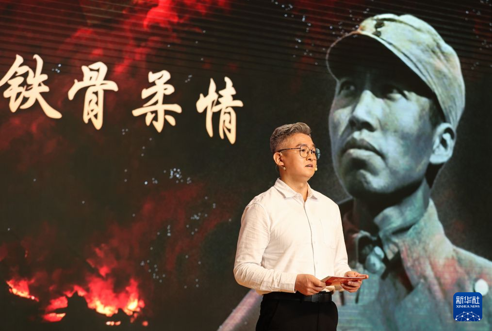 “家书里的中国”主题活动在京启动